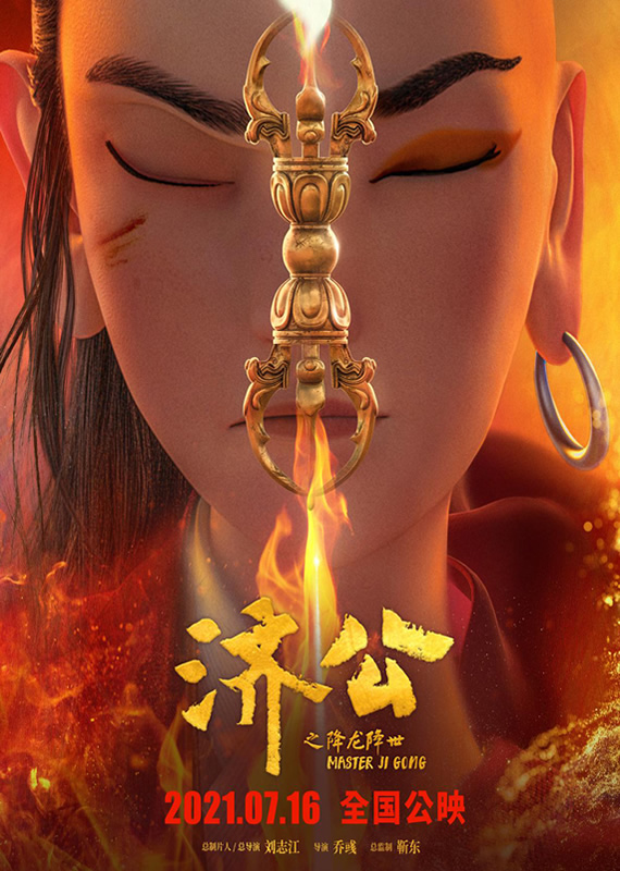 倉(cāng)儲(chǔ)籠 倉(cāng)儲(chǔ)籠