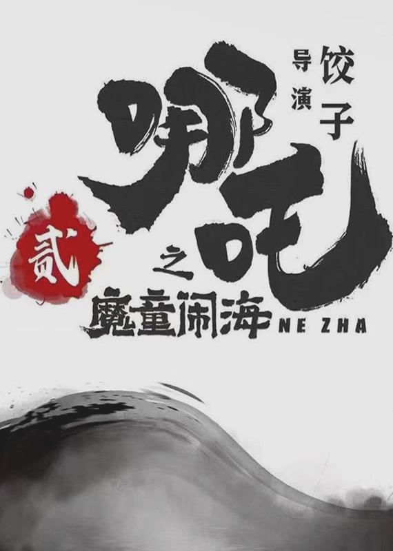倉(cāng)儲(chǔ)籠 倉(cāng)儲(chǔ)籠